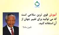 جوانی جمعیت////