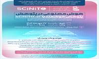 برگزاری وبینار آموزشی با عنوان  پلتفرم هوش مصنوعی پژوهشی SCiNiTO AI 