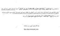 دوره آموزشی رویکرد جامع به بحران در نظام سلامت: از پیش بینی تا بازیابی