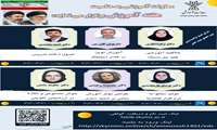 اطلاع رسانی برگزاری دوره های توانمند سازی به مناسبت هفته آموزش توسط دانشگاه علوم پزشکی شهرکرد