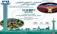  ثبت نام بیست و هفتمین همایش کشوری آموزش علوم پزشکی و نوزدهمین جشنواره کشوری شهید مطهری و هشتمین جشنواره کشوری ایده های نوآورانه دانشجویی