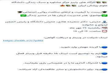 کپشن26مهر