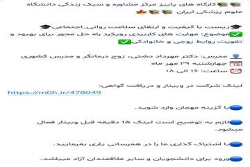 کپشن29مهر
