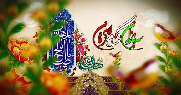 هفته سربازان گمنام امام زمان (عج) گرامی باد